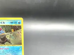 Feraligatr 1st Ed Expedition Base Set 112/128 Holo Japanese Pokemon e Card #8 - Image 4