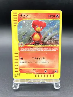 Magby 1st Ed Expedition Base Set 107/128 Holo MP Japanese Pokemon e Card - Image 1