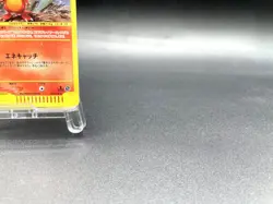 Magby 1st Ed Expedition Base Set 107/128 Holo MP Japanese Pokemon e Card - Image 4