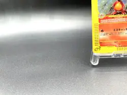 Magby 1st Ed Expedition Base Set 107/128 Holo MP Japanese Pokemon e Card - Image 5