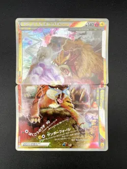 Entei & Raikou LEGEND L2 Undaunted 063/080 064/080 Japanese Pokemon Card #4 - Image 1