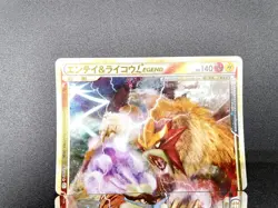 Entei & Raikou LEGEND L2 Undaunted 063/080 064/080 Japanese Pokemon Card #4 - Image 3