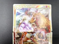 Entei & Raikou LEGEND L2 Undaunted 063/080 064/080 Japanese Pokemon Card #4 - Image 4