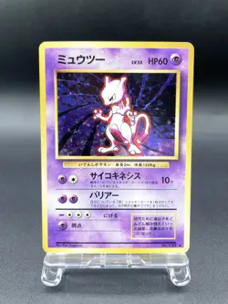 Mewtwo Base Set No.150 Holo 1996 Excellent Japanese Pokemon Card #2 - Image 1