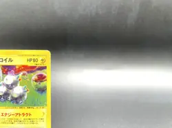 Magneton Mysterious Mountains 038/088 Holo MP Japanese Pokemon e Card #2 - Image 3