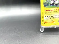 Magneton Mysterious Mountains 038/088 Holo MP Japanese Pokemon e Card #2 - Image 5