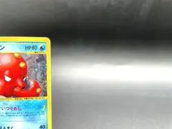 Octillery Wind from the Sea 040/087 Holo MP Japanese Pokemon e Card - Image 3