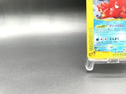 Octillery Wind from the Sea 040/087 Holo MP Japanese Pokemon e Card - Image 5