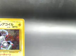 Lt. Surge's Magneton Gym Heroes No.082 Holo MP Japanese Pokemon Card #2 - Image 3
