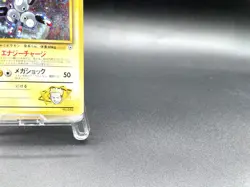 Lt. Surge's Magneton Gym Heroes No.082 Holo MP Japanese Pokemon Card #2 - Image 4