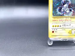 Lt. Surge's Magneton Gym Heroes No.082 Holo MP Japanese Pokemon Card #2 - Image 5