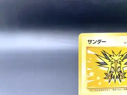 Zapdos ANA Promo No.145 Excellent Japanese Pokemon Card - Image 3