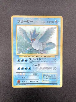 3 Set Articuno Zapdos Moltres Fossil Holo MP Japanese Pokemon Card #4 - Image 3