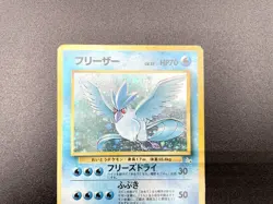 3 Set Articuno Zapdos Moltres Fossil Holo MP Japanese Pokemon Card #4 - Image 4