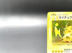 Raichu Fossil No.026 Holo Excellent Japanese Pokemon Card #4 - Image 2