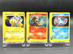 3 Set Rocket's Raikou Entei Suicune 1st Ed VS Series MP Japanese Pokemon Card - Image 1