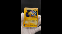 3 Set Rocket's Raikou Entei Suicune 1st Ed VS Series MP Japanese Pokemon Card - Image 2