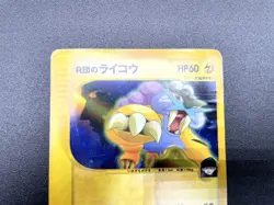3 Set Rocket's Raikou Entei Suicune 1st Ed VS Series MP Japanese Pokemon Card - Image 4