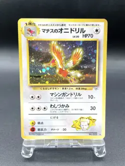 Lt. Surge Fearow Gym Heroes No.022 Holo Moderately Played Japanese Pokemon Card - Image 1