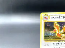 Lt. Surge Fearow Gym Heroes No.022 Holo Moderately Played Japanese Pokemon Card - Image 2