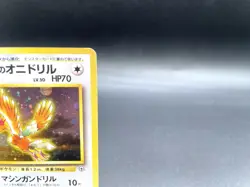 Lt. Surge Fearow Gym Heroes No.022 Holo Moderately Played Japanese Pokemon Card - Image 3