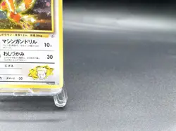 Lt. Surge Fearow Gym Heroes No.022 Holo Moderately Played Japanese Pokemon Card - Image 4
