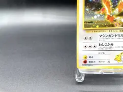 Lt. Surge Fearow Gym Heroes No.022 Holo Moderately Played Japanese Pokemon Card - Image 5