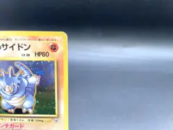Brock's Rhydon Gym Heroes No.112 Holo MP Japanese Pokemon Card #2 - Image 3