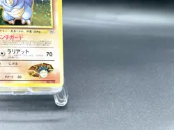 Brock's Rhydon Gym Heroes No.112 Holo MP Japanese Pokemon Card #2 - Image 4