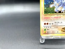 Brock's Rhydon Gym Heroes No.112 Holo MP Japanese Pokemon Card #2 - Image 5