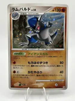 RAMPARDOS 056/096 Pt1 GALACTIC'S CONQUEST HOLO JAPANESE POKEMON TCG - Image 3