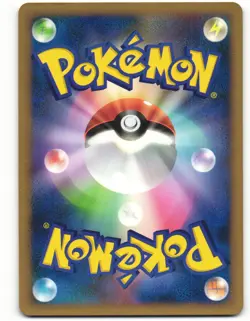 2009 Light Played Pokemon Sandshrew 045/070 SoulSilver Collection L1 Japanese - Image 2