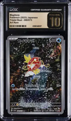 2023 POKEMON JPN TRIPLET BEAT, ART RARE #080/073 MAGIKARP CGC 10 PERFECT - Image 1