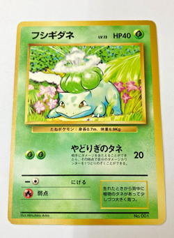 Auth Pokemon Card Bulbasaur NO.001 Old Back No Rarity Symbol Japanese from Japan - Image 1