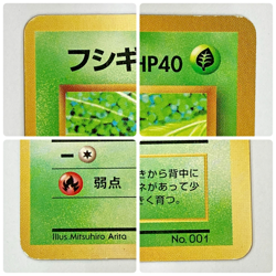 Auth Pokemon Card Bulbasaur NO.001 Old Back No Rarity Symbol Japanese from Japan - Image 3
