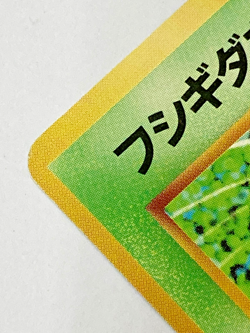 Auth Pokemon Card Bulbasaur NO.001 Old Back No Rarity Symbol Japanese from Japan - Image 5