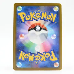 Pokemon Card Gajitchu Japanese Version - Image 2