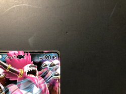 Hoopa GX 2017 [NM] - Dark Order Japanese Pokemon Card (SM8a #031/052) *US SELLER - Image 3