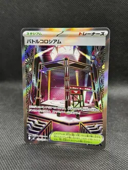 Battle Colosseum SR 108/080 M2 Inferno X - Pokemon Card Japanese MEGA - NM - Image 2