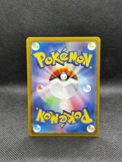 Battle Colosseum SR 108/080 M2 Inferno X - Pokemon Card Japanese MEGA - NM - Image 3