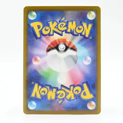 Pokemon Card Nakanuchan Japanese Version - Image 2