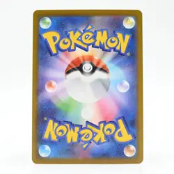 Pokemon Card Fox-Ry Japanese Version - Image 2
