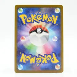 Pokemon Card Seedling Japanese Version - Image 2