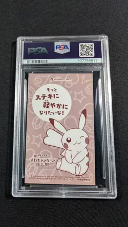 Pokemon Japanese Mega Altaria Poncho Pikachu PSA 9 MINT Business Card - Image 2