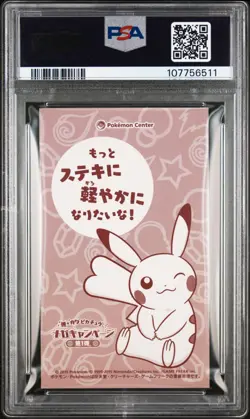 Pokemon Japanese Mega Altaria Poncho Pikachu PSA 9 MINT Business Card - Image 4