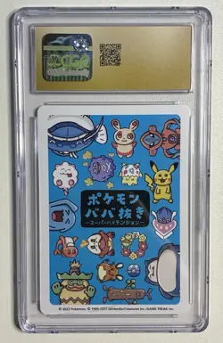 Pokemon 2023 (CGC Pristine 10) Spare Card Old Maid VERY RARE Super High Tension - Image 2