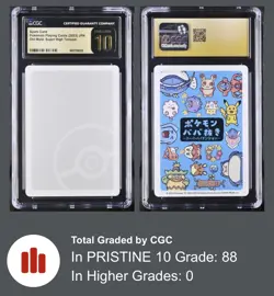 Pokemon 2023 (CGC Pristine 10) Spare Card Old Maid VERY RARE Super High Tension - Image 3