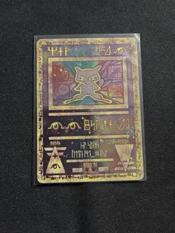 Ancient Mew 1 Miscellaneous Cards & Products Holo - Image 1