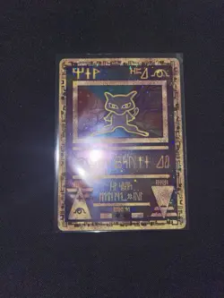 Ancient Mew 1 Miscellaneous Cards & Products Holo - Image 3