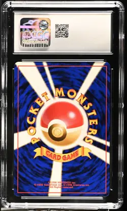 CGC 8 Erika's Dragonair 1998 Gym Heroes Japanese 148 Holo SWIRL Pokemon Card - Image 2